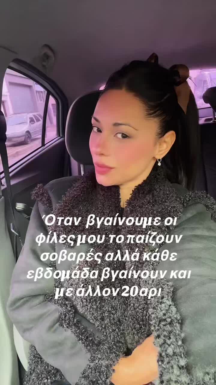@Katerina Gewrgiadou