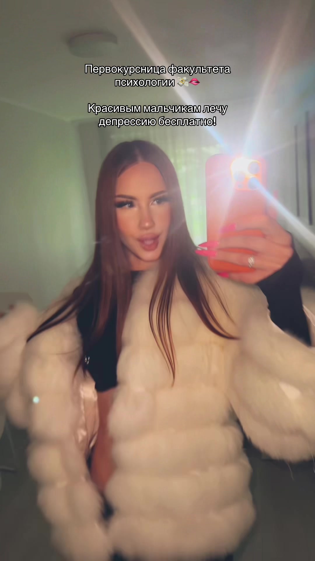 @sonechkasex