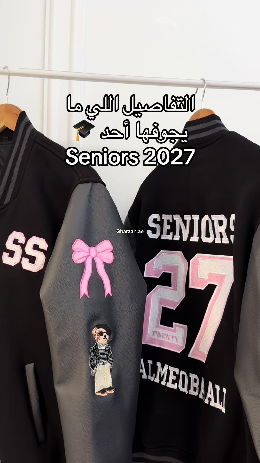 @Gharzah Senior Jackets
