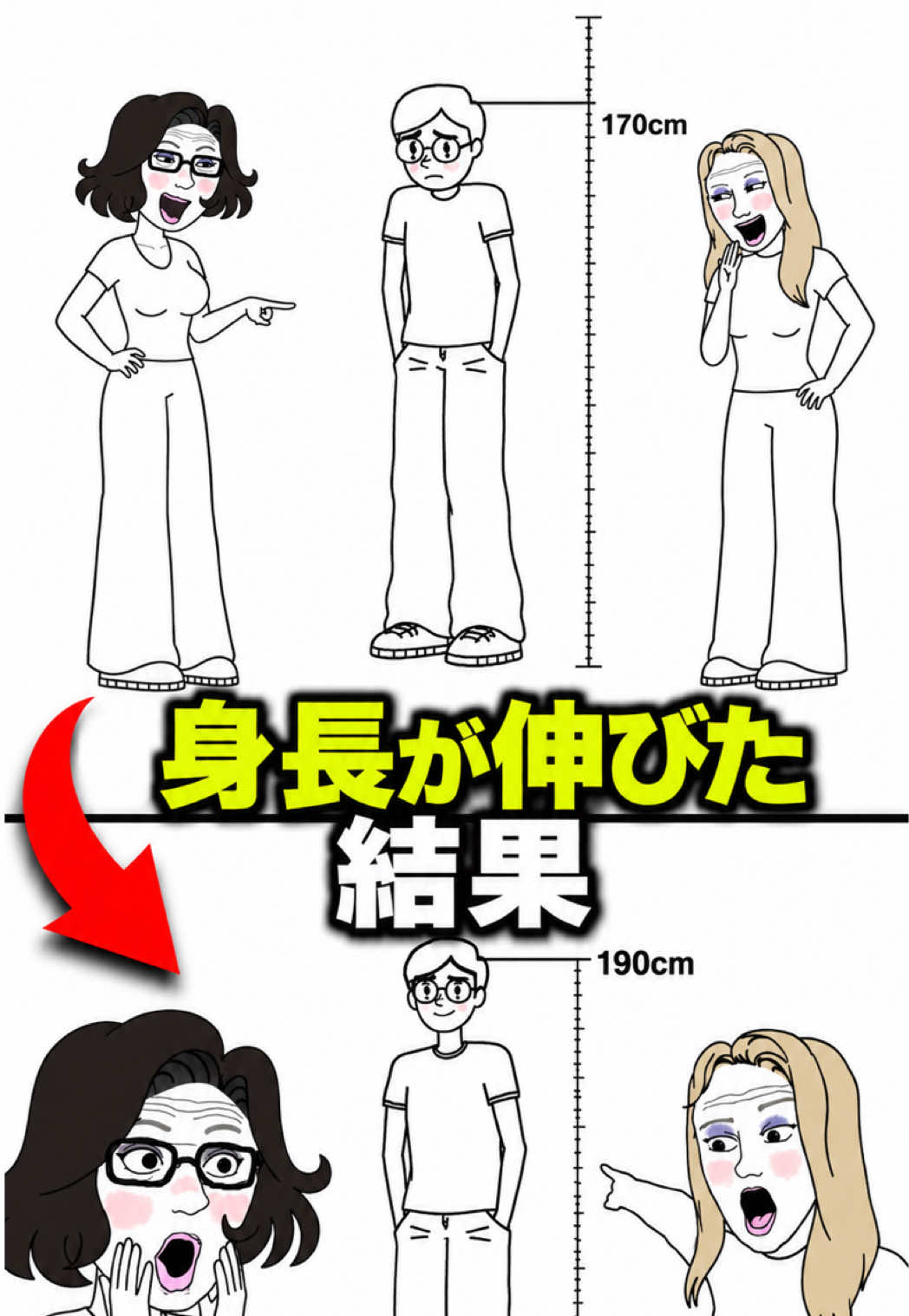 @Super UP leg【公式】