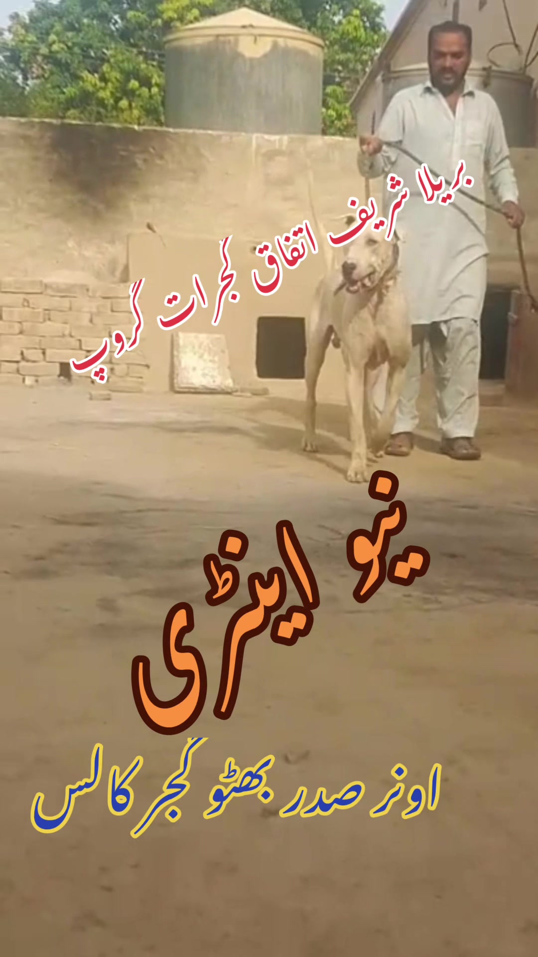 @Buhtto Gujjar