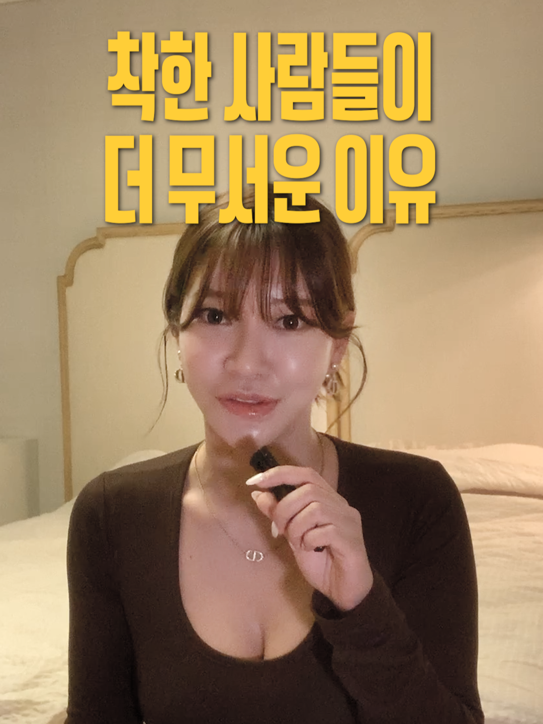 @사업하는언니 해니크