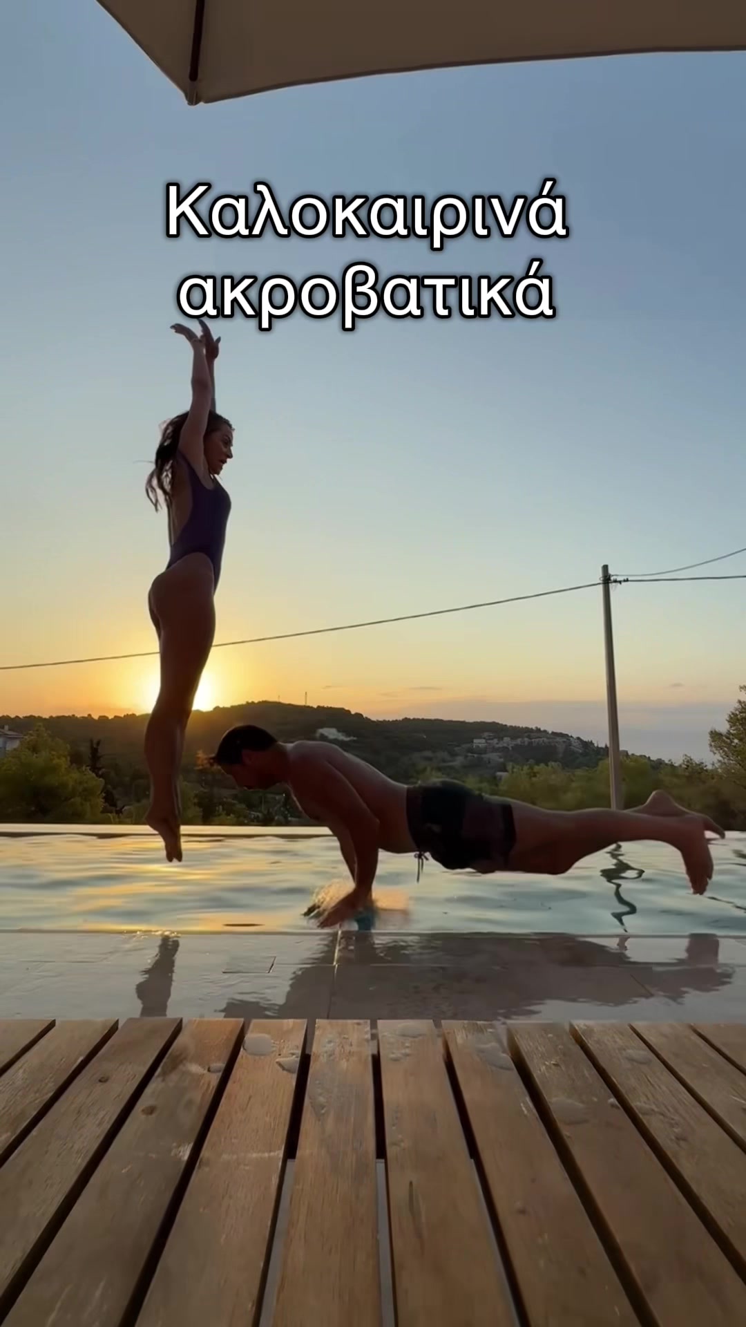 @dorettapapadimitriou
