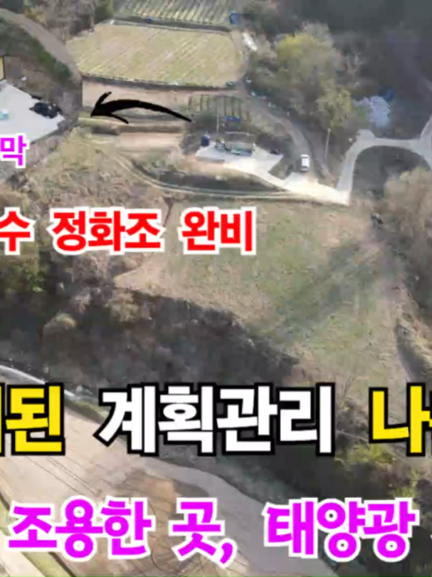 @민랜드부동산