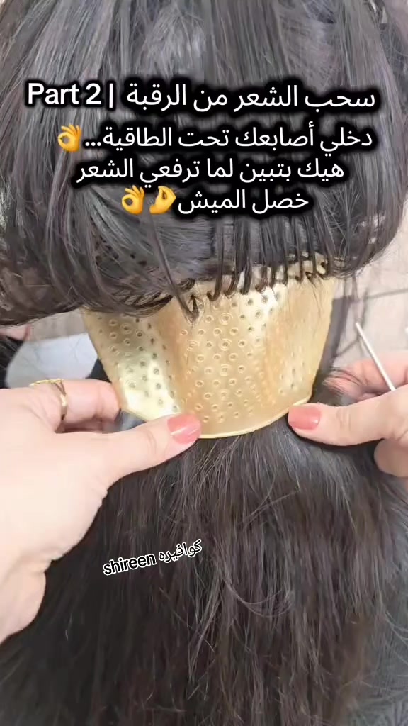 @《《~كوافيرة 𝚜𝚑𝚒𝚛𝚎𝚎𝚗~ 》》