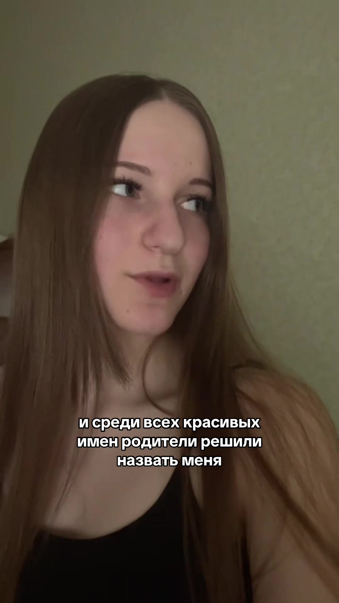 @Никуша