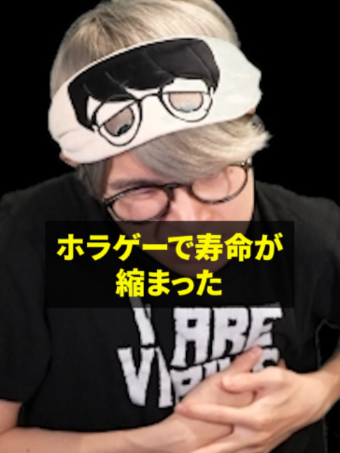 @葉ちゅべ伝説