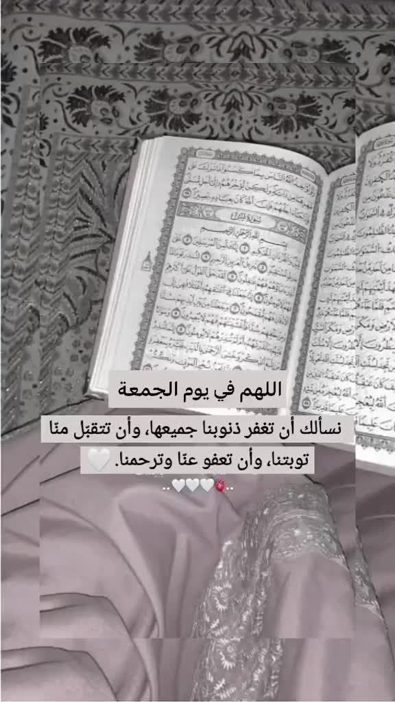 @عاشـقتᬼ❥᭄🦋᭄❥القرآن🦋