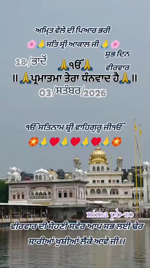 @Nirmal Singh Nima
