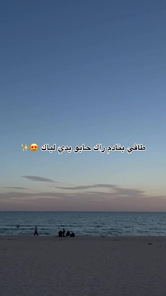 @Taaaa🪽