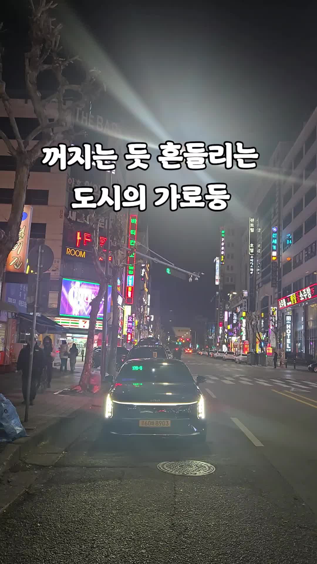 @✨️ 범수생각 ✨