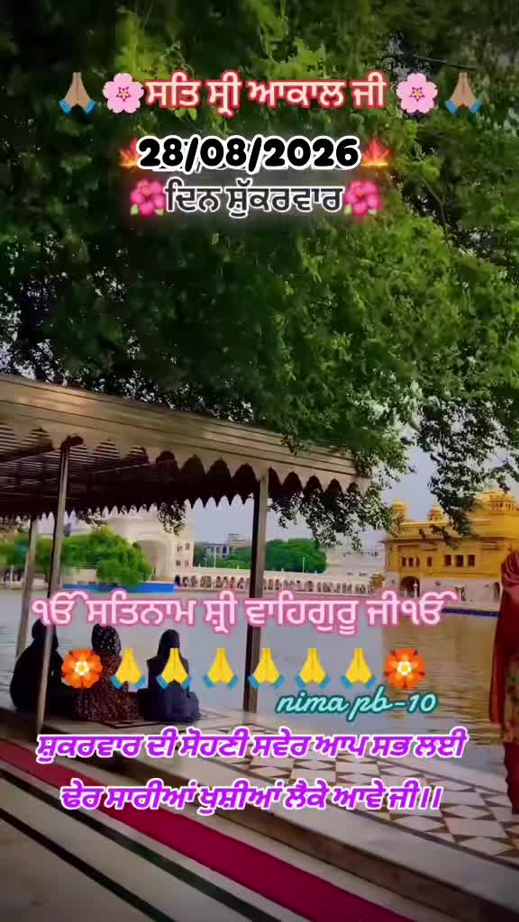 @Nirmal Singh Nima