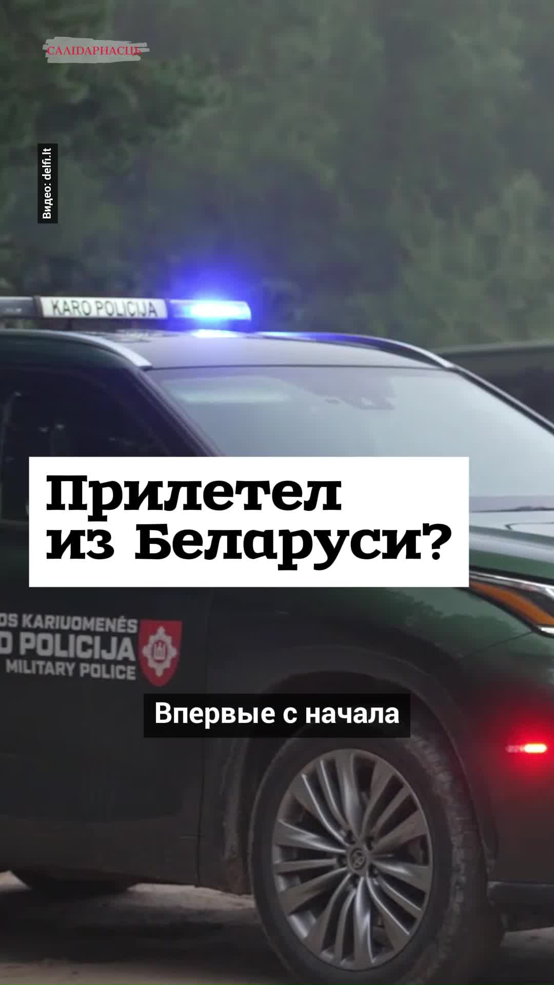 @Салідарнасць (gazetaby)