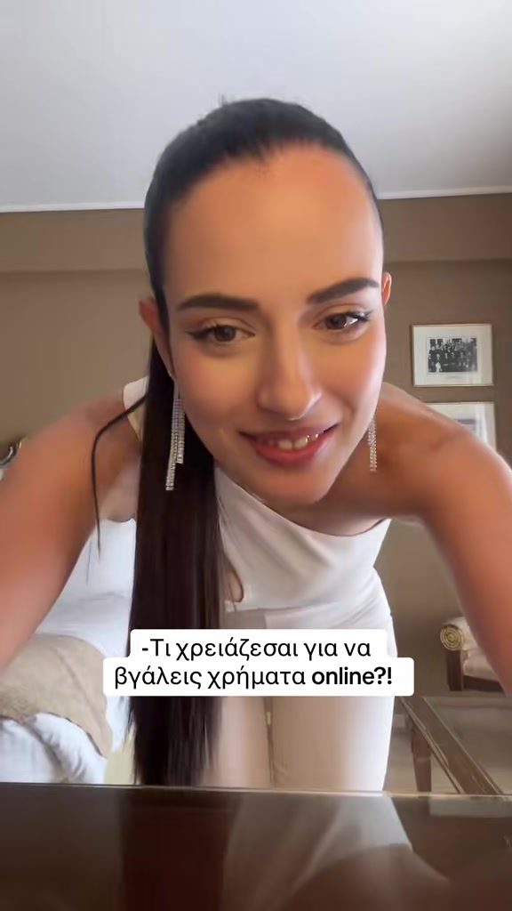 @Λένια Αργυράκη