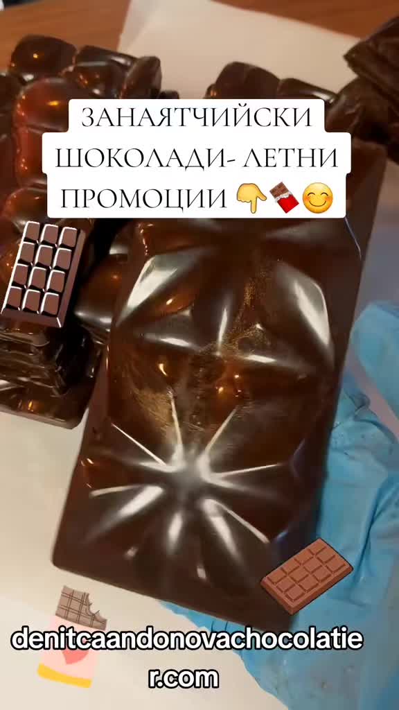 @Denica Andonova