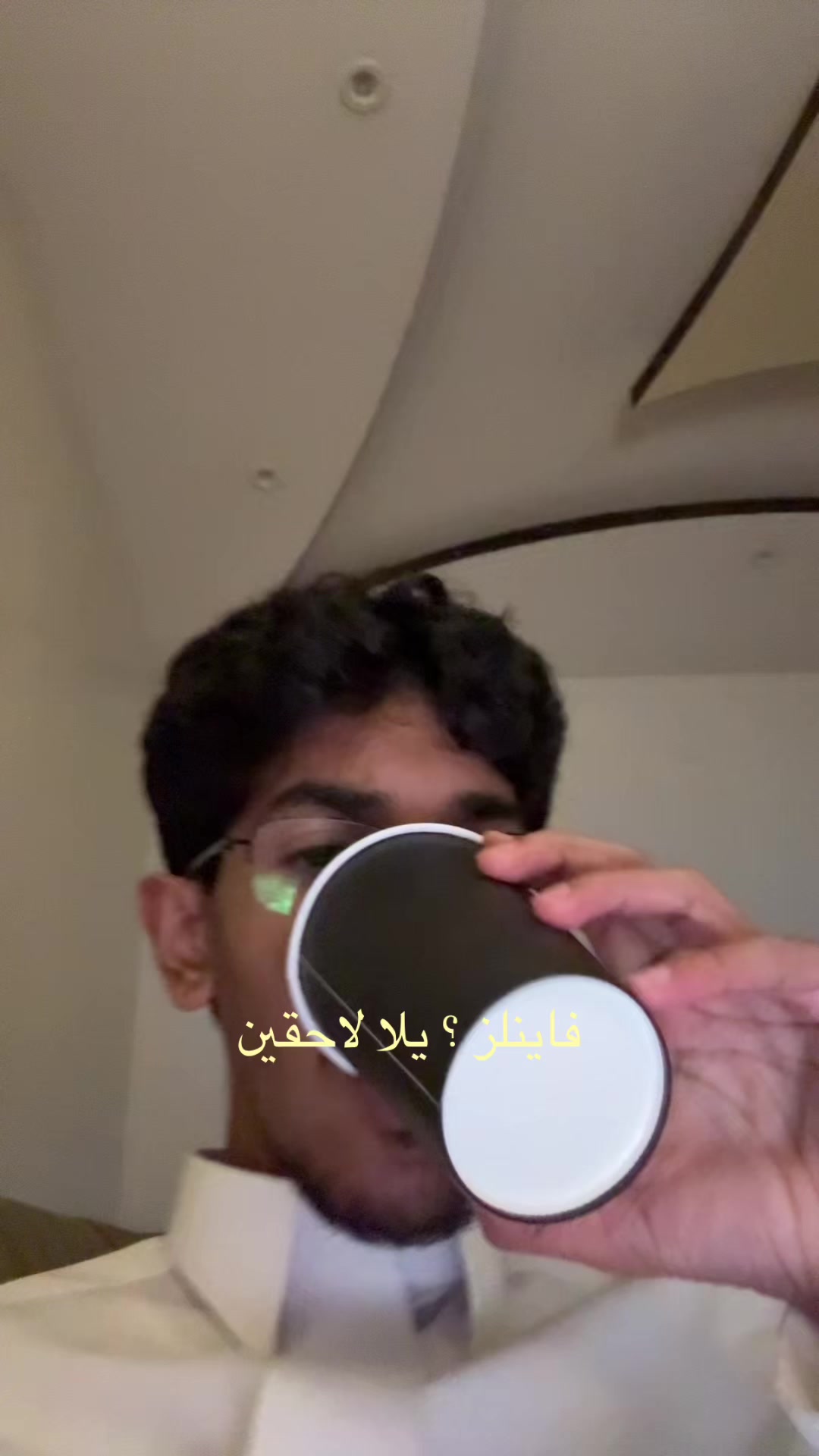 @عبدالإله