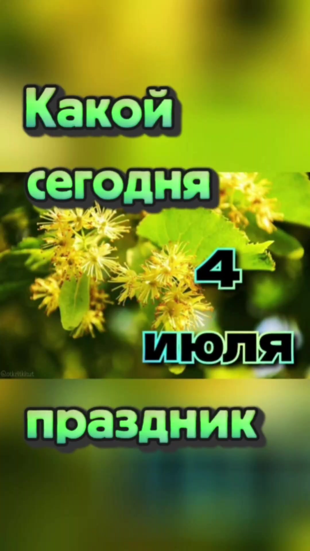 @✨Сибирский мужик ✨