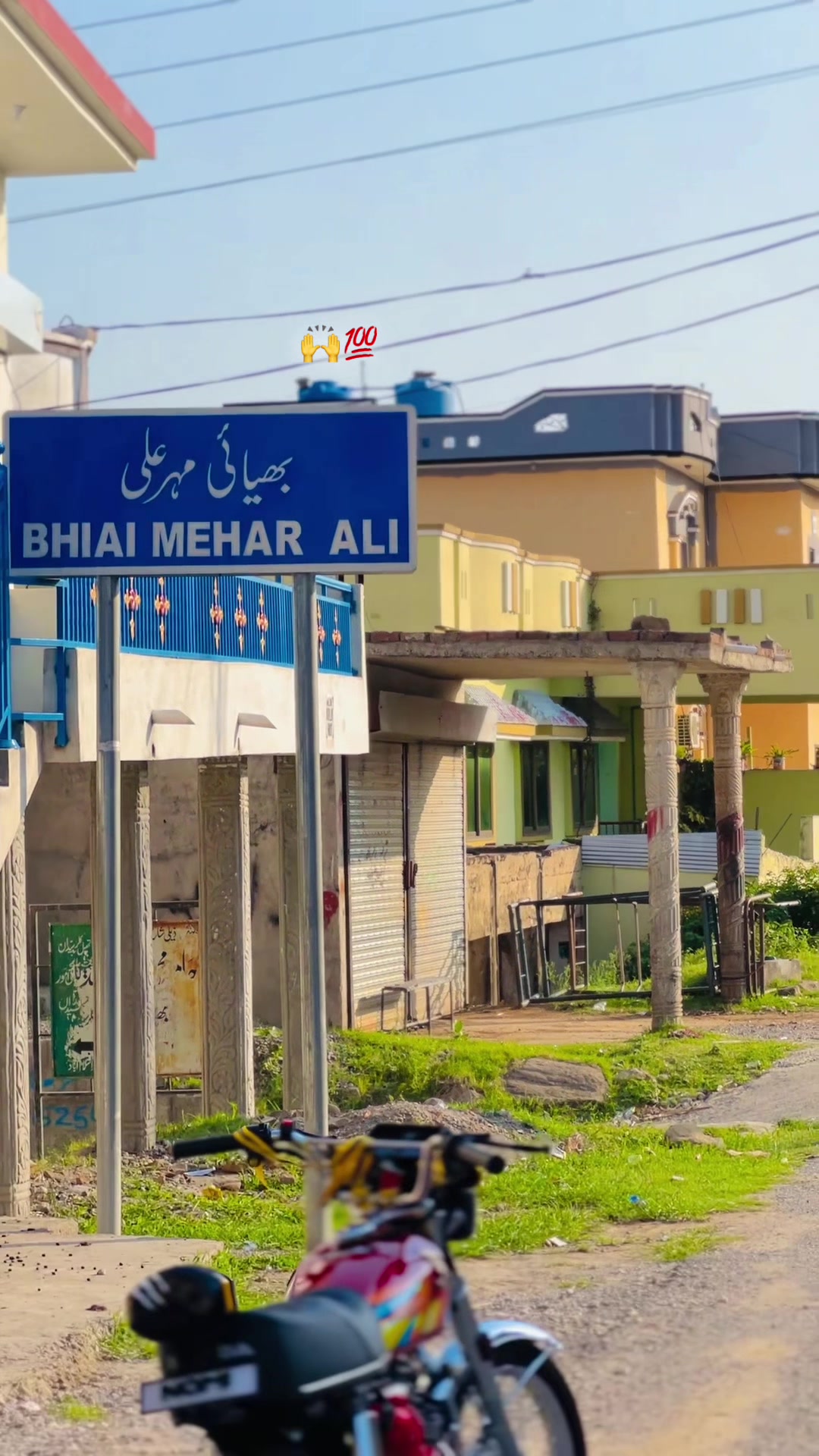 @Faنi Raجa⚡ 🇵🇰