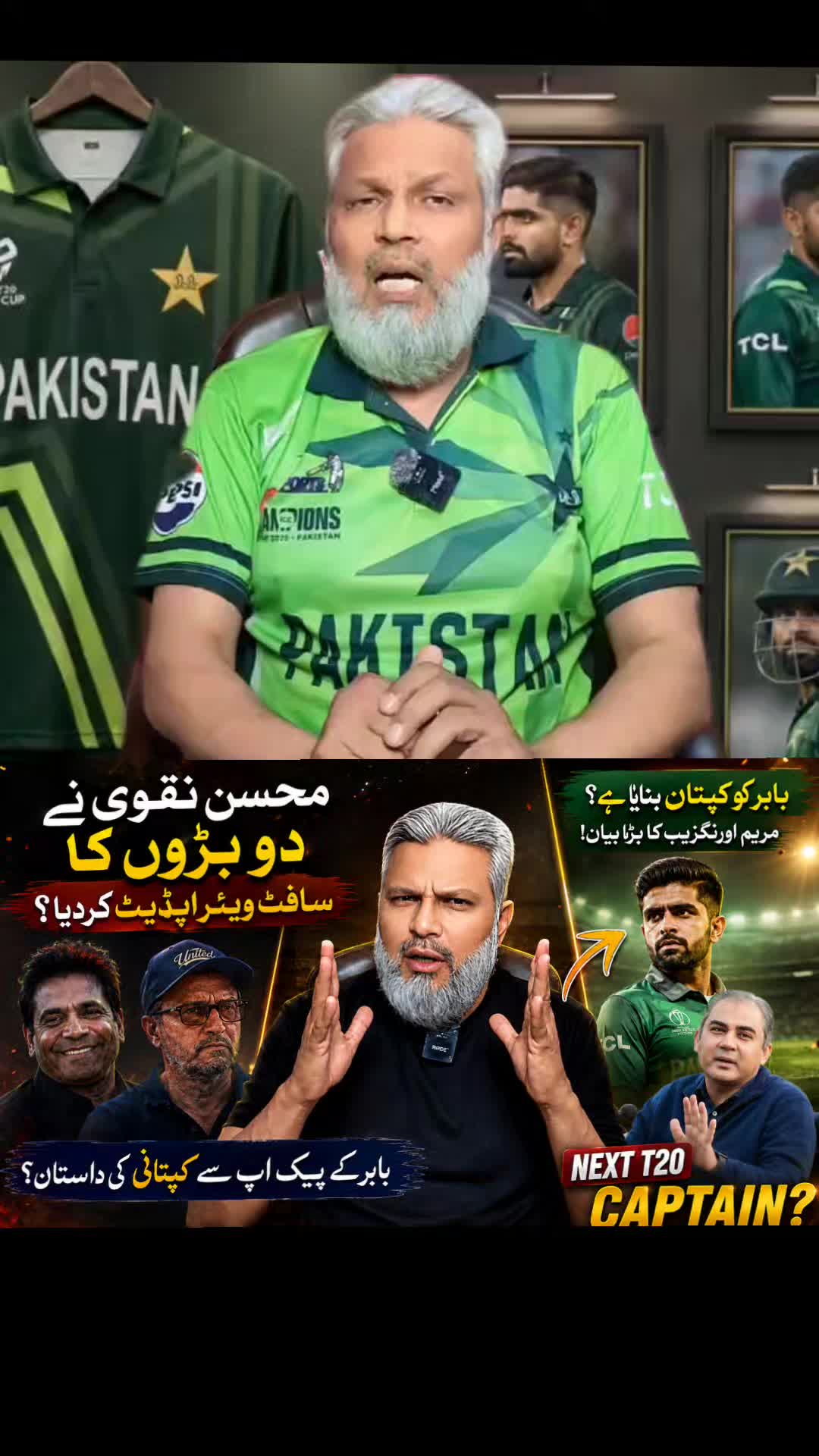 @BBC SPORT ROOM