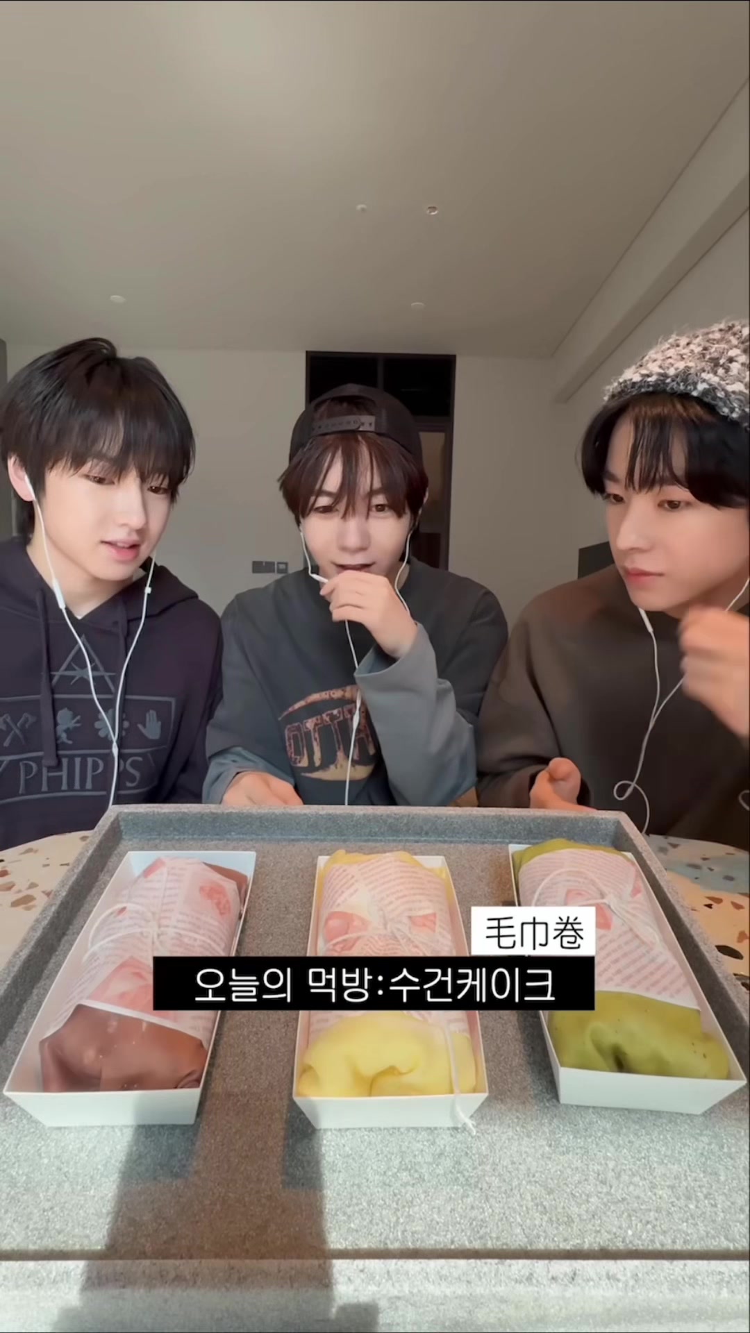 @부힛