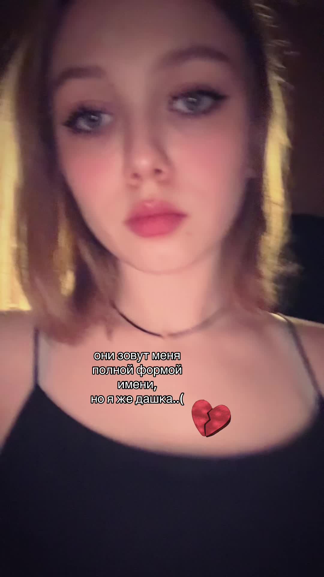 @ваемаа