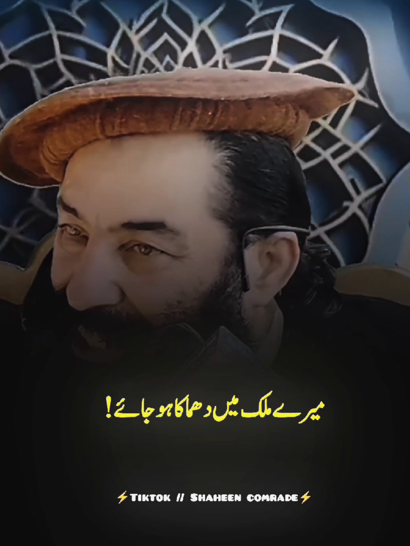@𝐒𝐇𝐚𝐇𝐞𝐞𝐍 𝐂𝐨𝐌𝐫𝐚𝐃𝐞