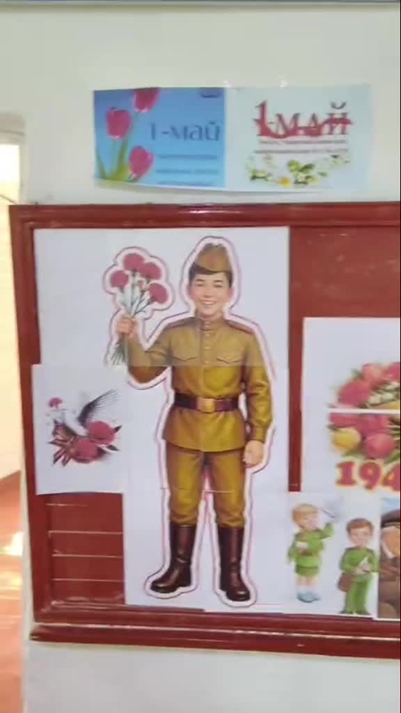 @Эрхан