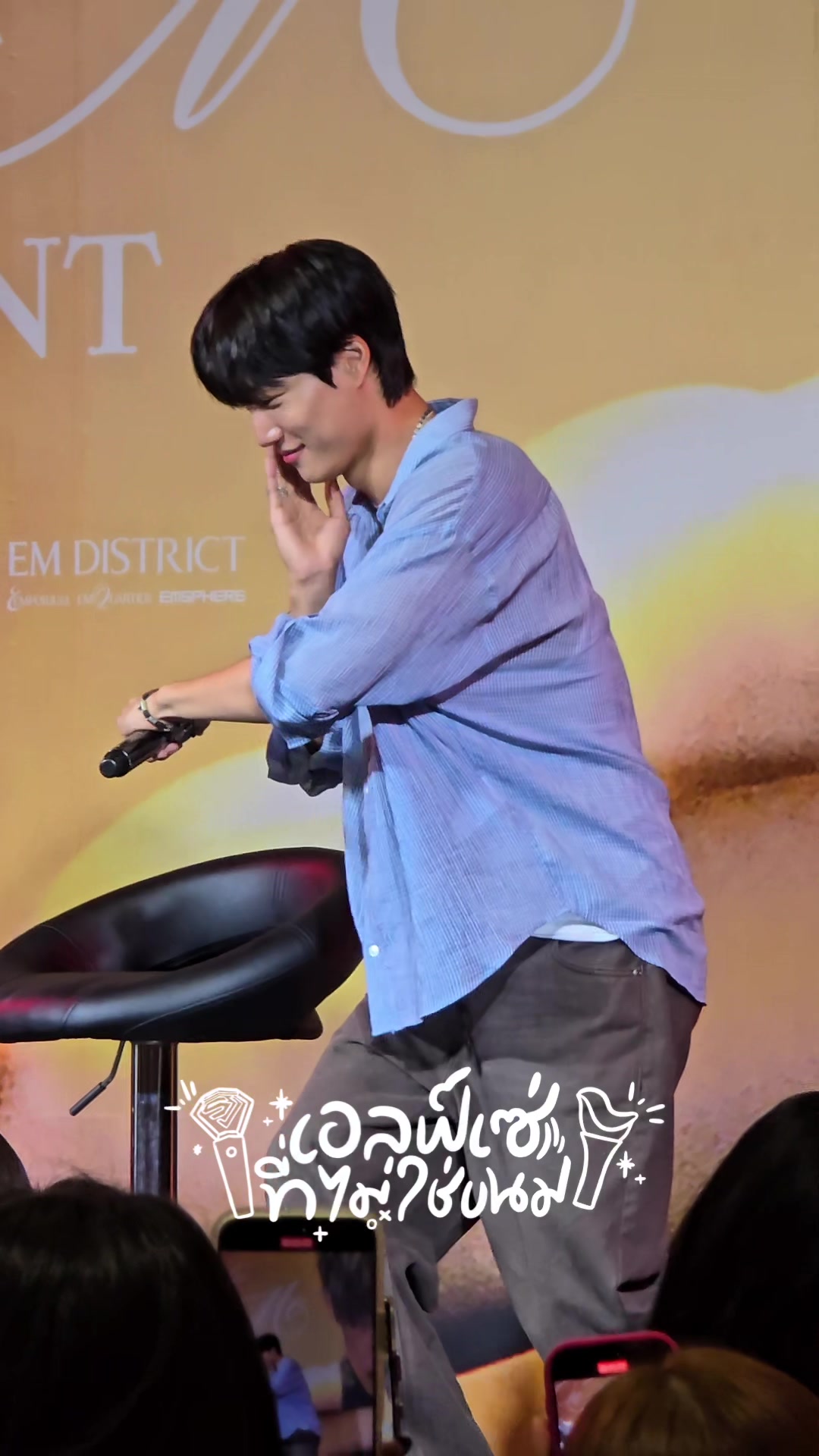 @💙เอลฟ์เซ่ที่ไม่ใช่ขนม💚