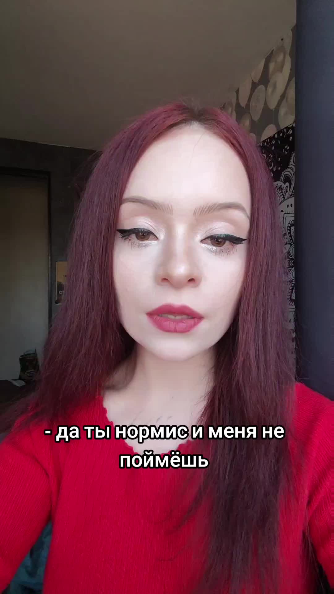 @Вероника