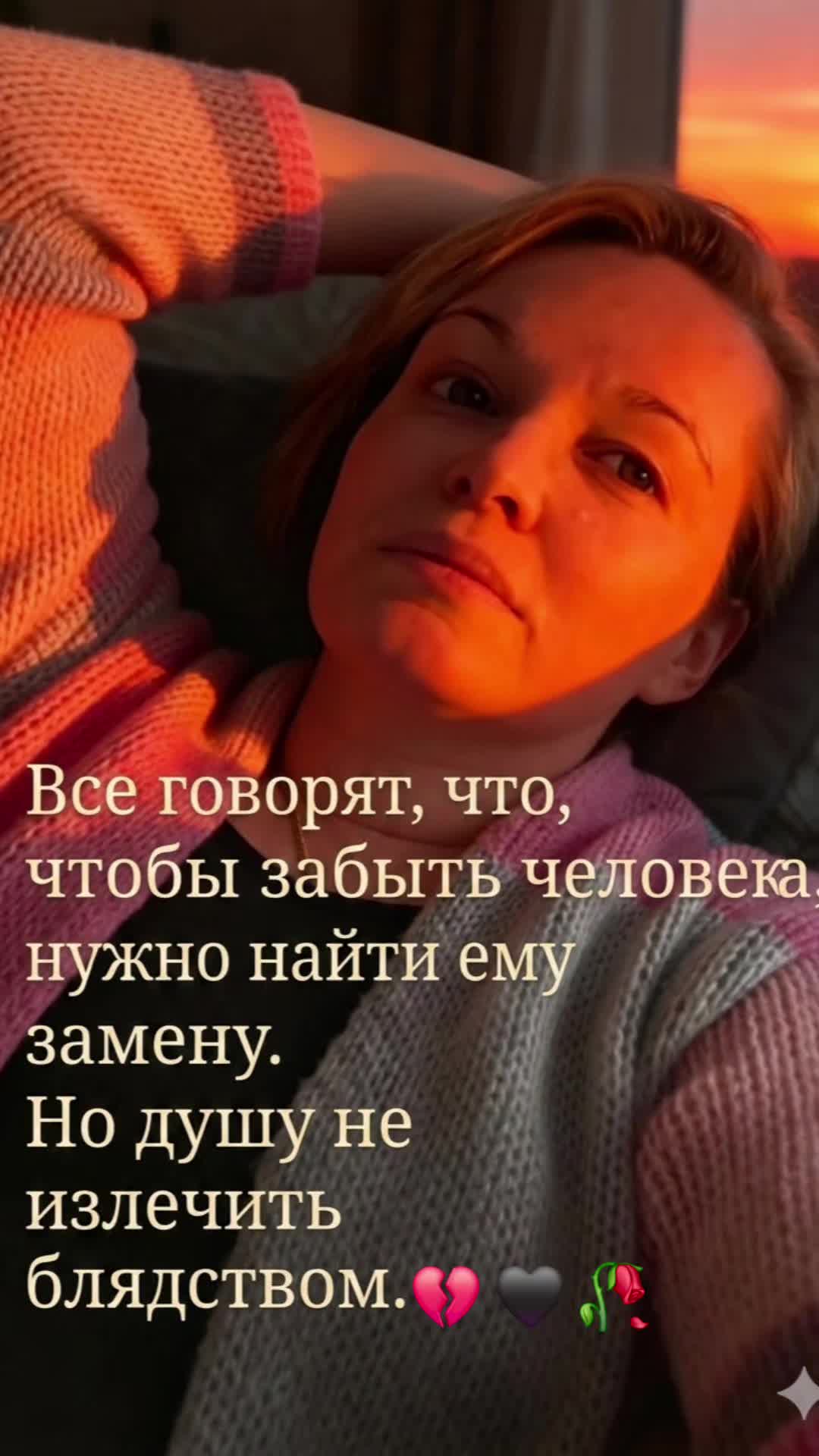 @#Лена