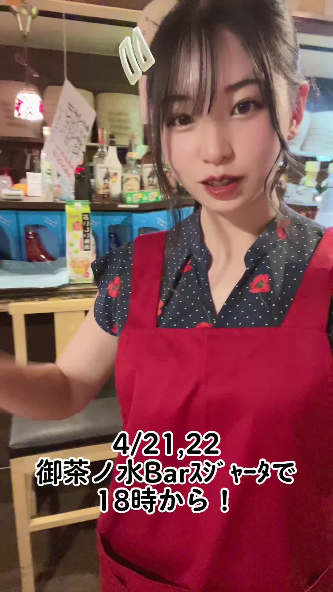 @NACCHAN@流浪のバーテンダー,日本語英語講師