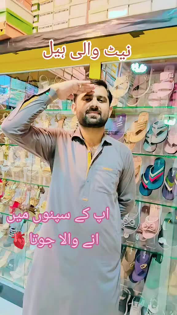 @Jalandhar shoes Tibba