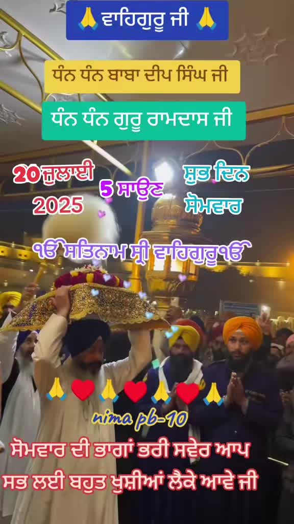 @Nirmal Singh Nima