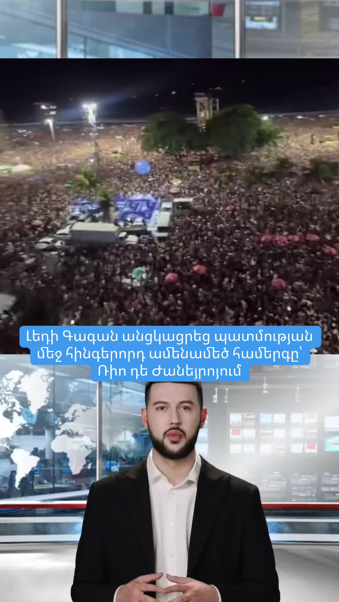 @Ansahman News