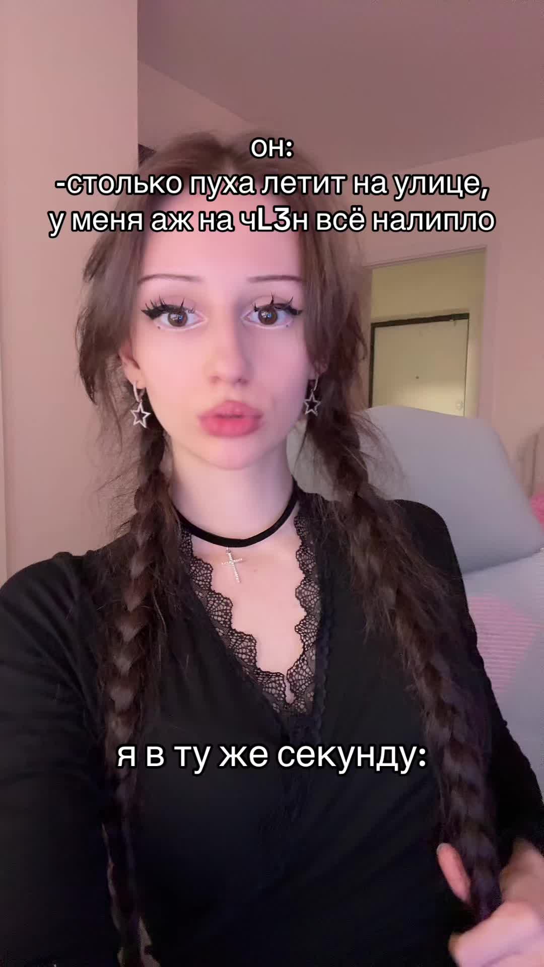 @˚₊‧꒰ა янчк ໒꒱ ‧₊˚