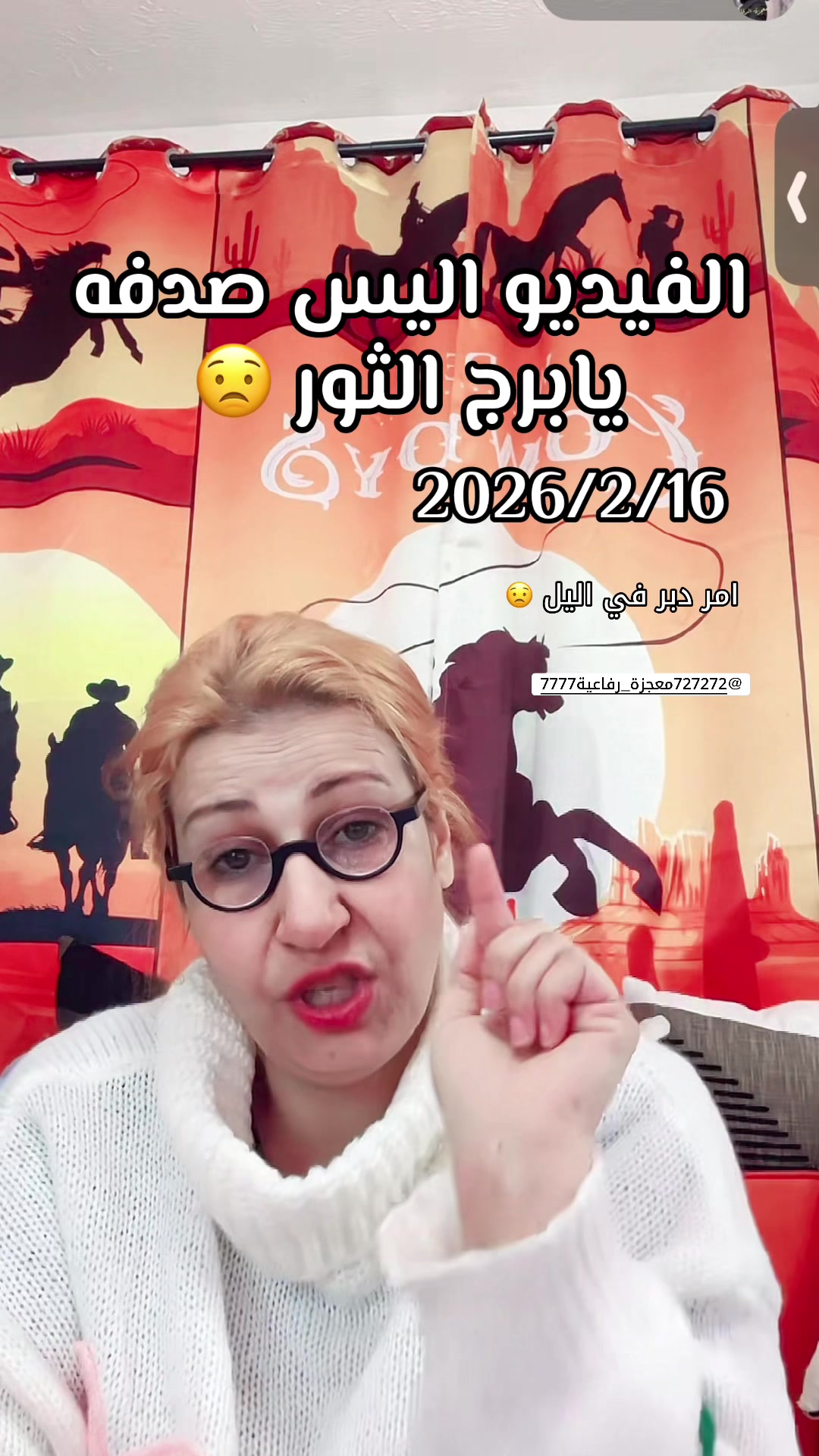 @شرطه النجوم 🫠