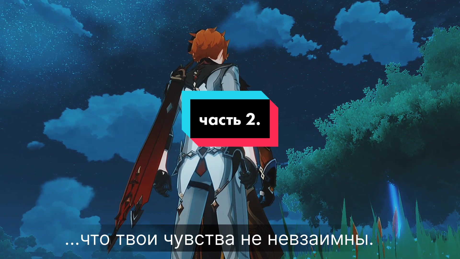 @ЖуТаМу