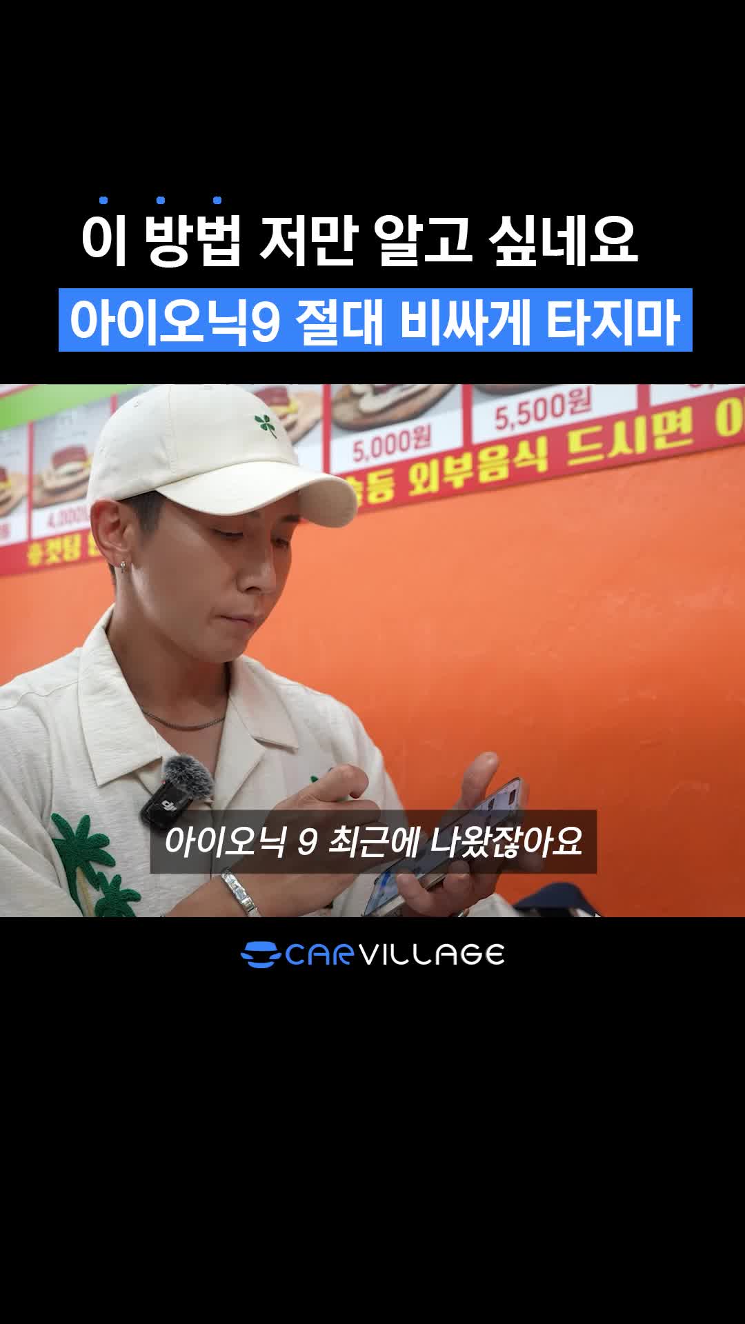 @카빌리지
