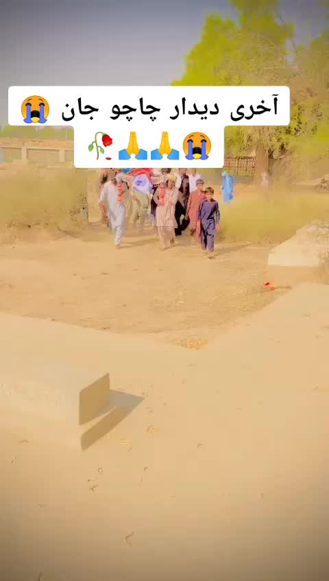 @🥀🏴لک ذادہ 🏴 🥀