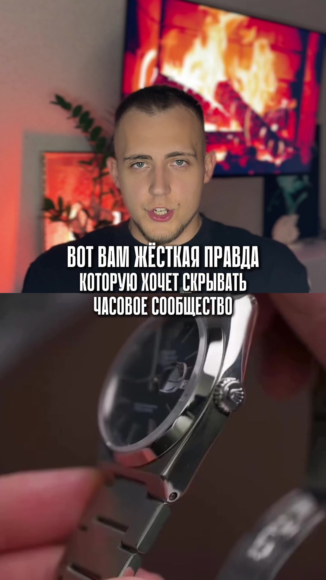 @Brandspace I Watches