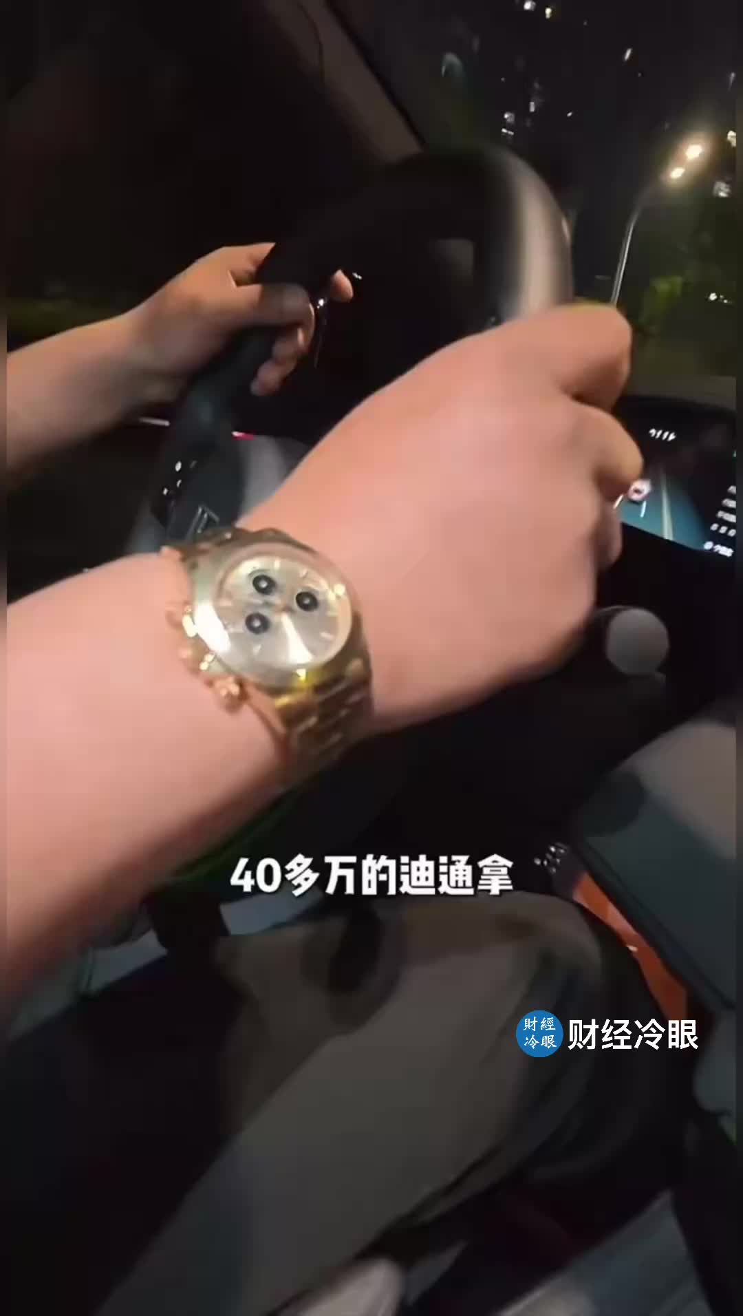 @caijinglengyan
