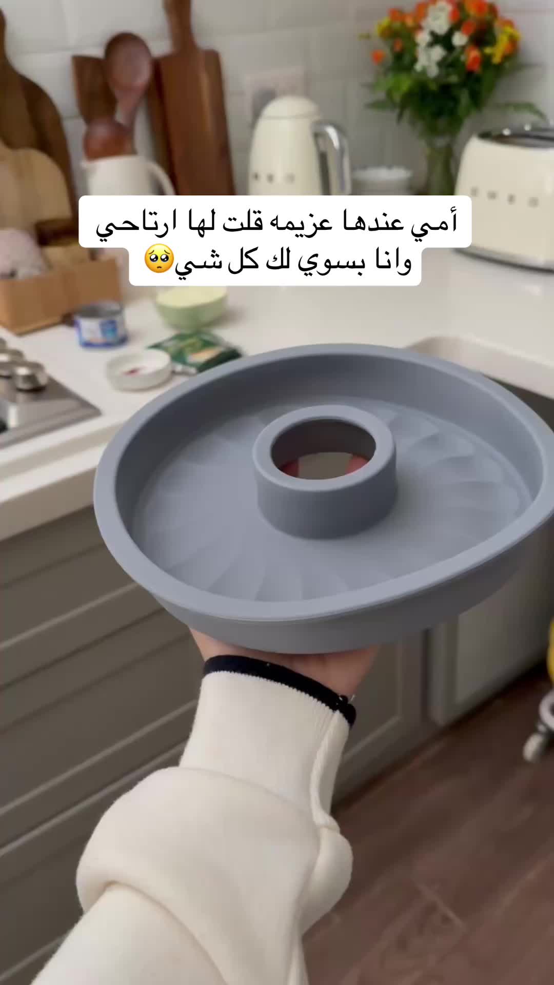 @جوري المثنى