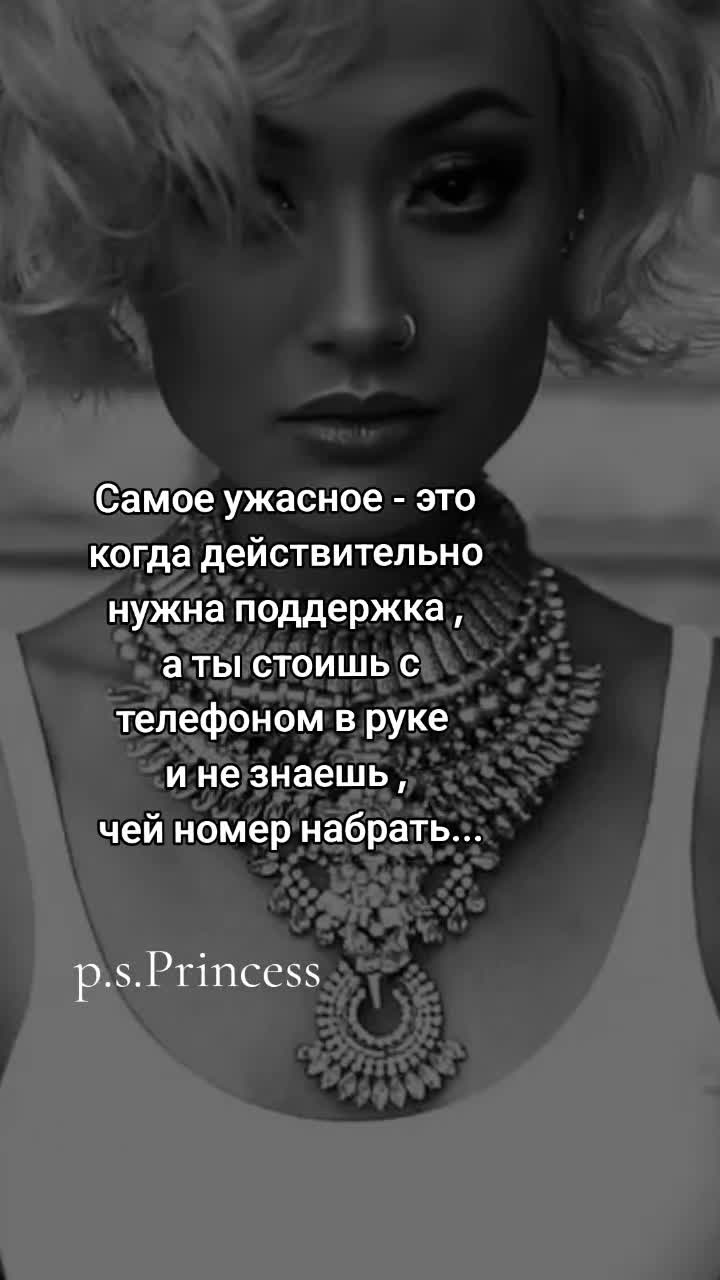@Princess 2