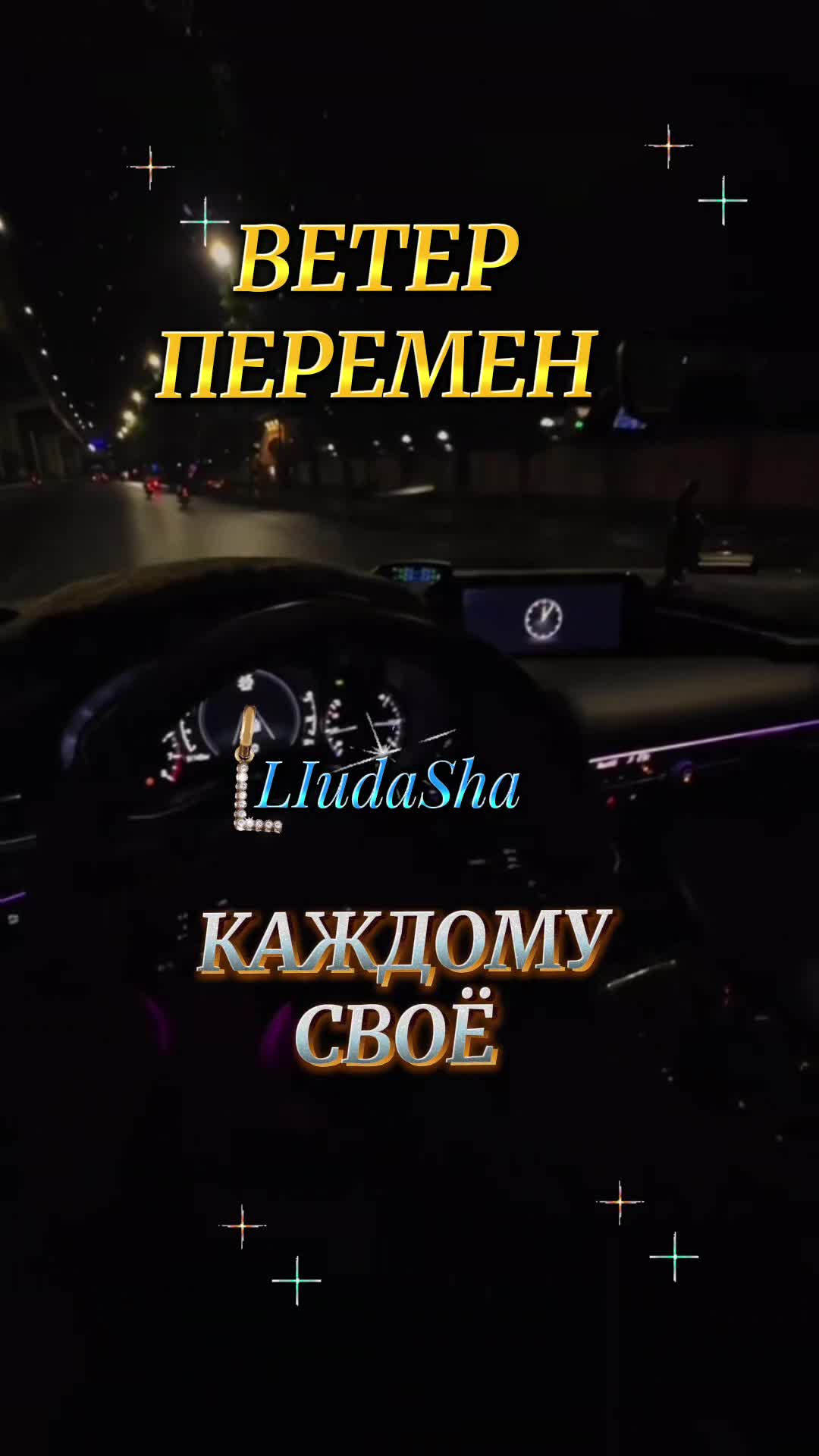 @LlubaSha