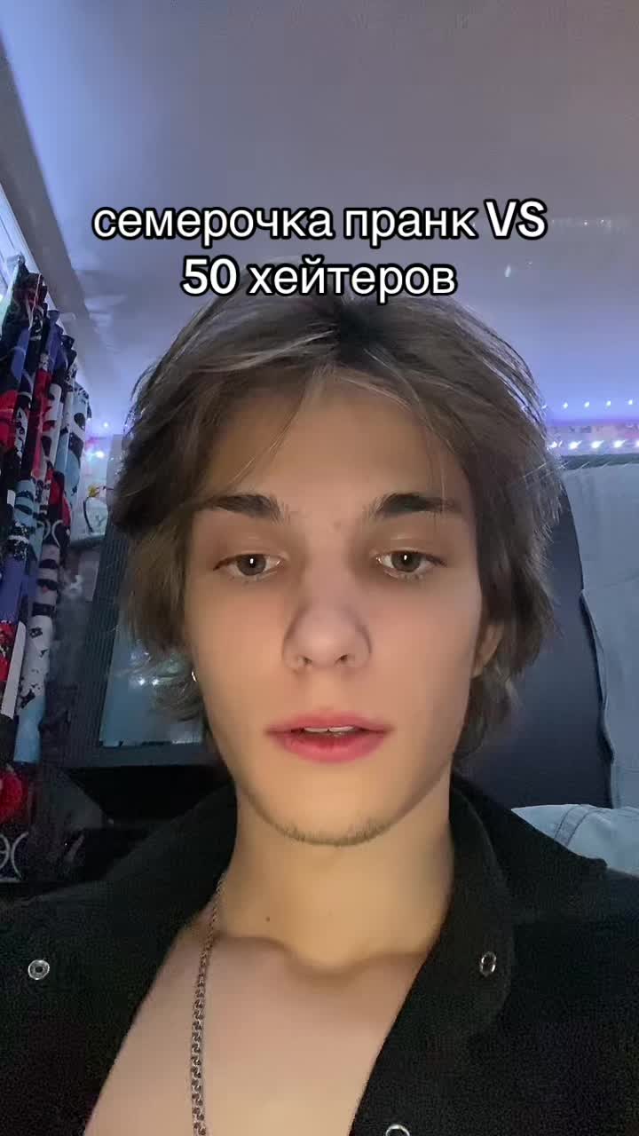 @семь богов