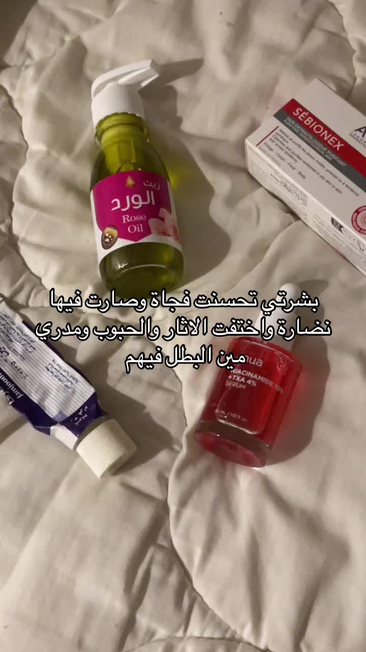 @بلوقر شروق | جده🌱