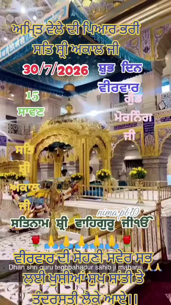 @Nirmal Singh Nima