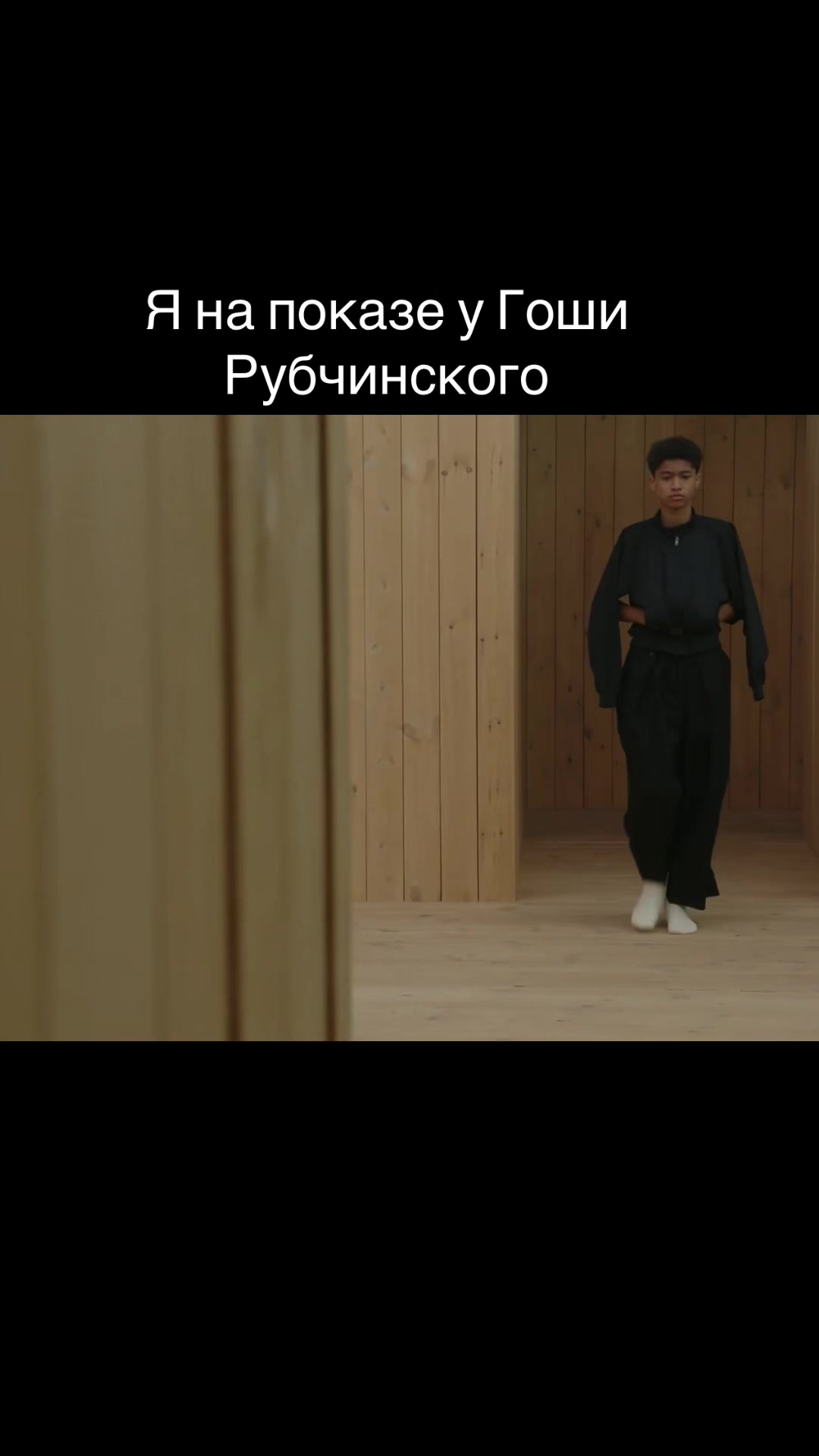 @джамес