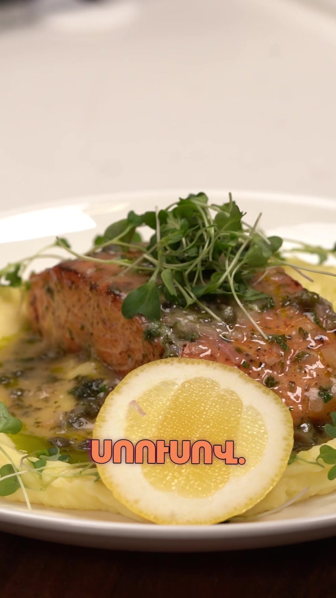 @Menu AM USA