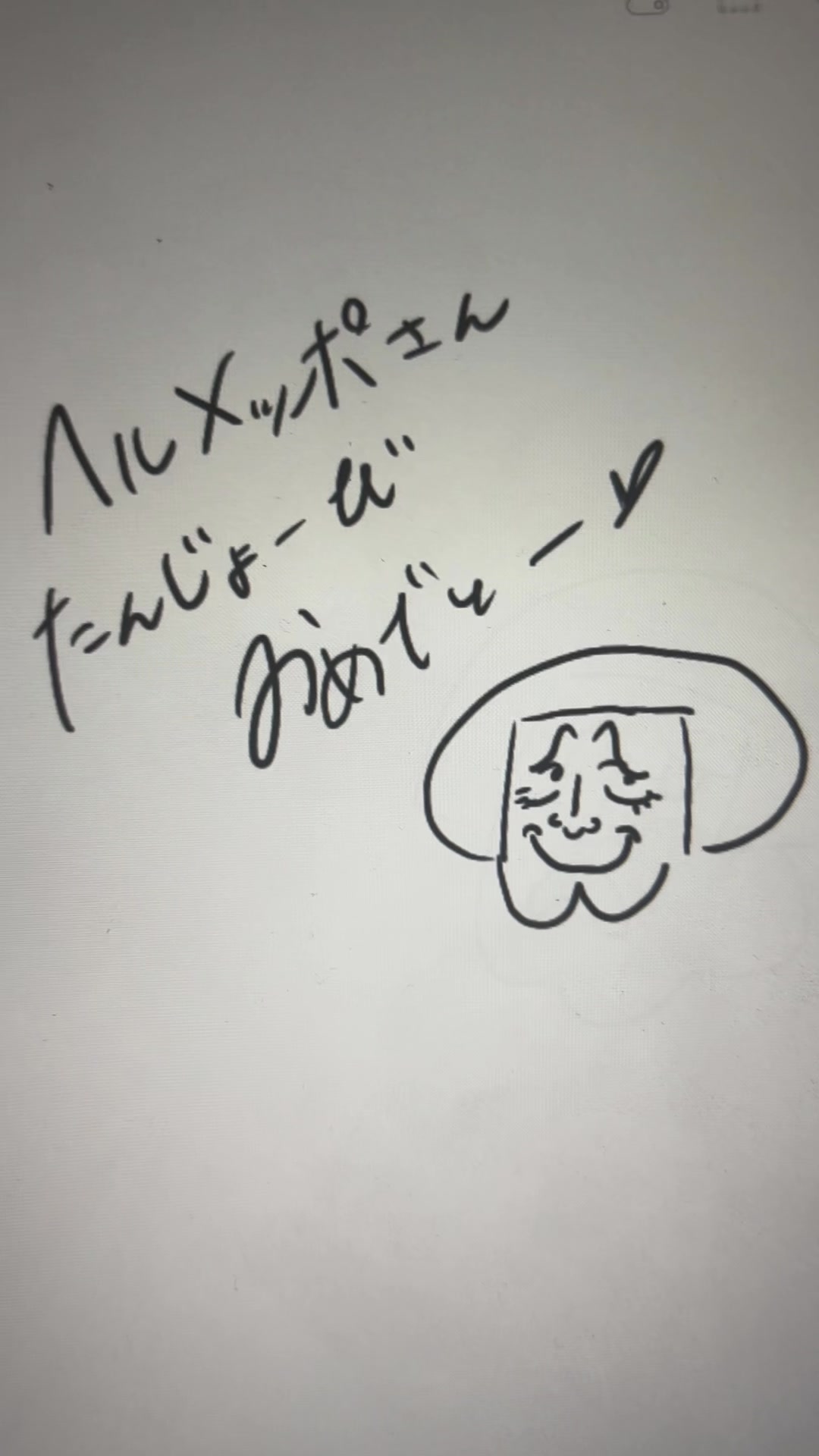 @ゐつゑ